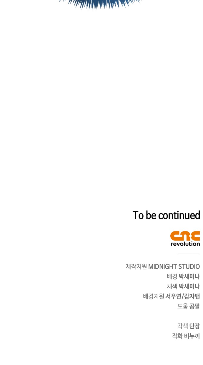 108 페이지