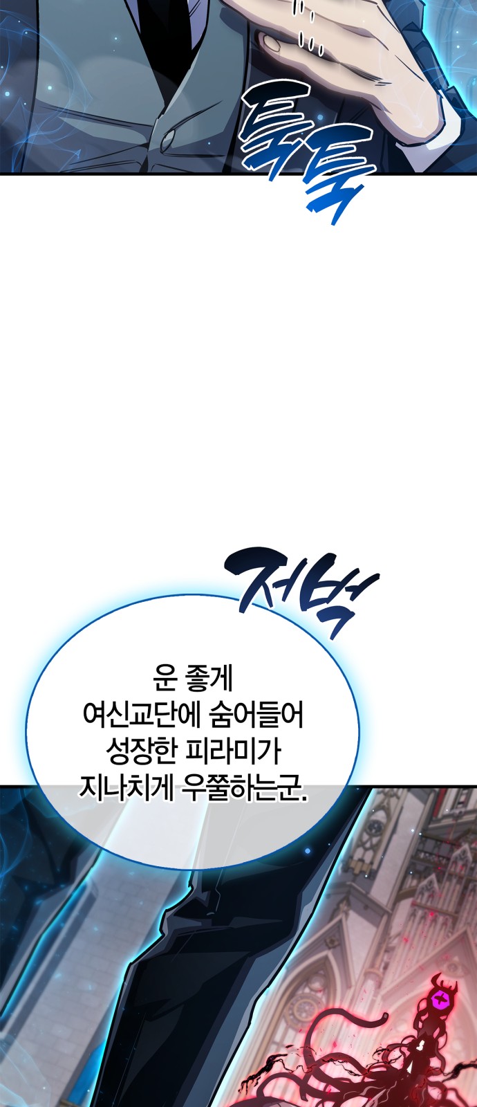 31 페이지