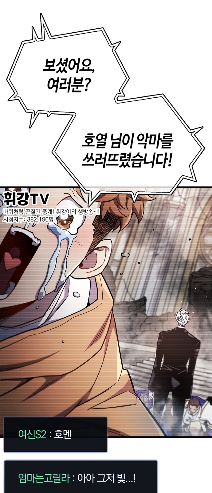 70 페이지