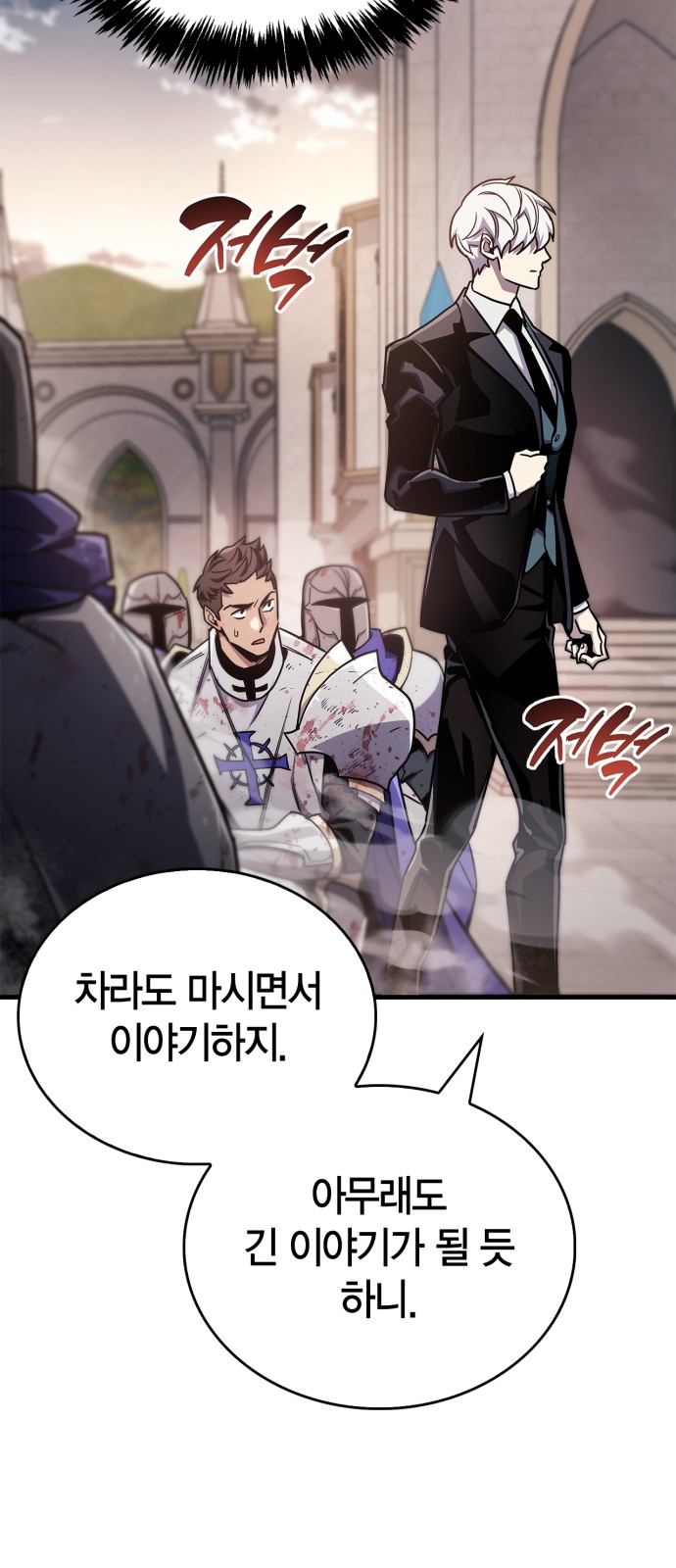 77 페이지