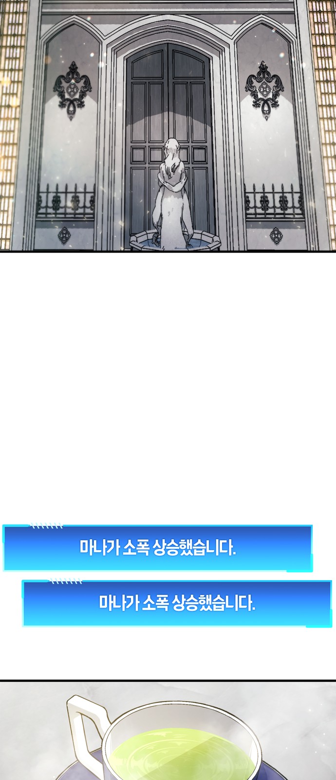 81 페이지