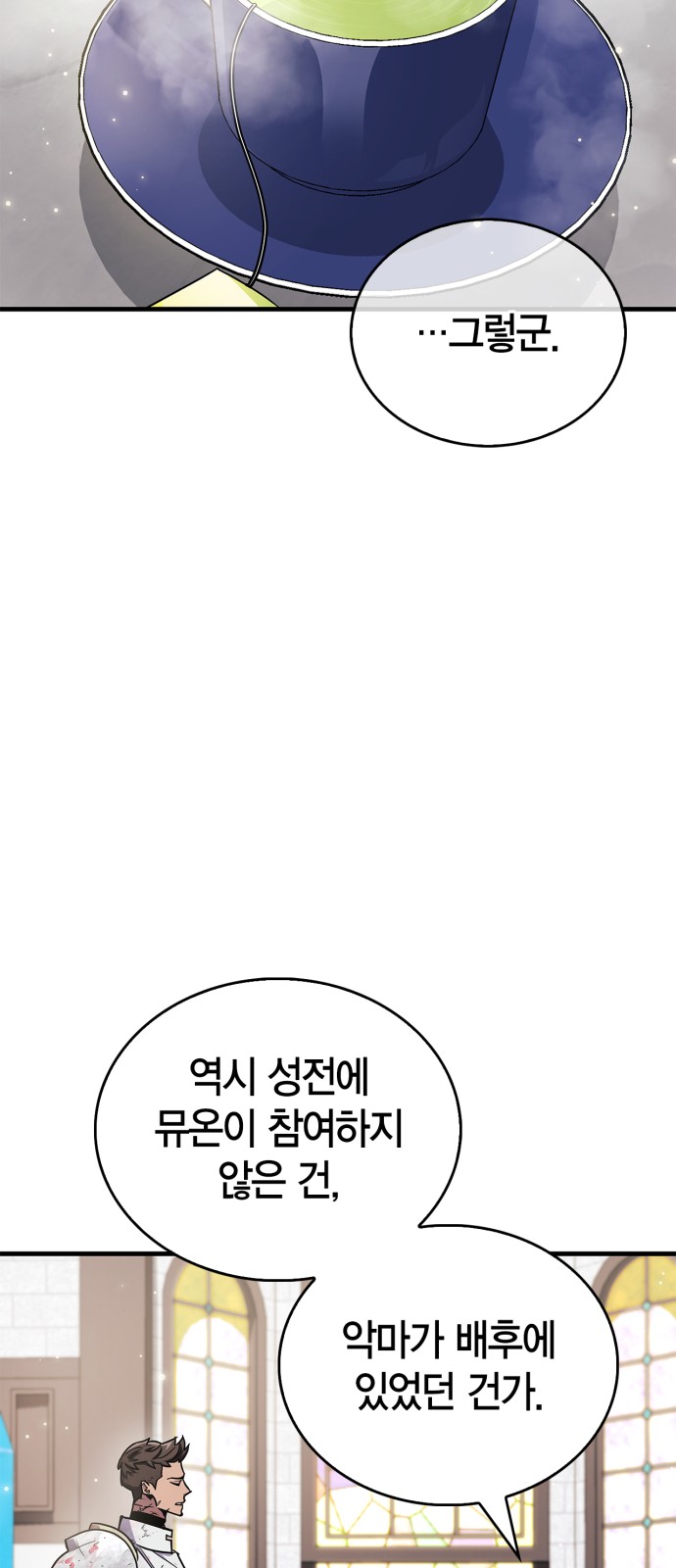 82 페이지