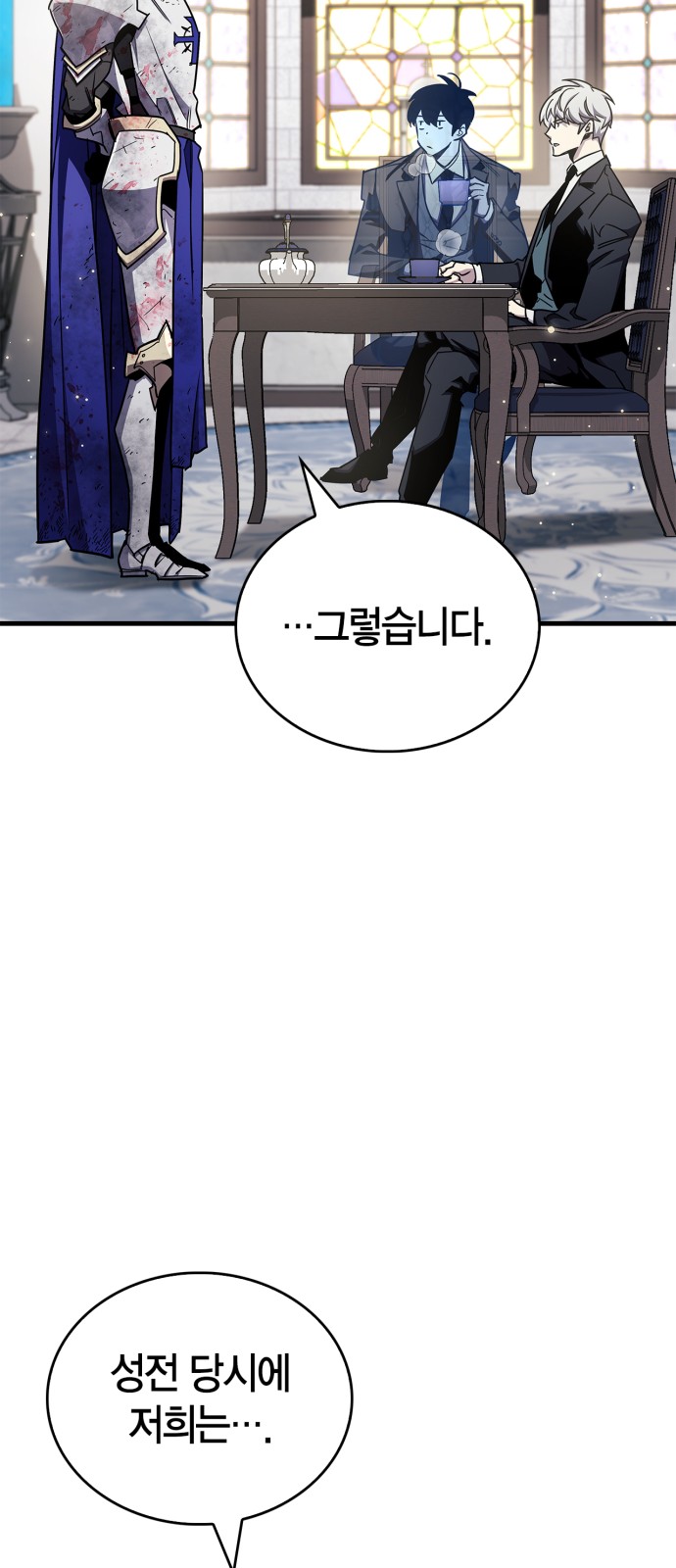 83 페이지