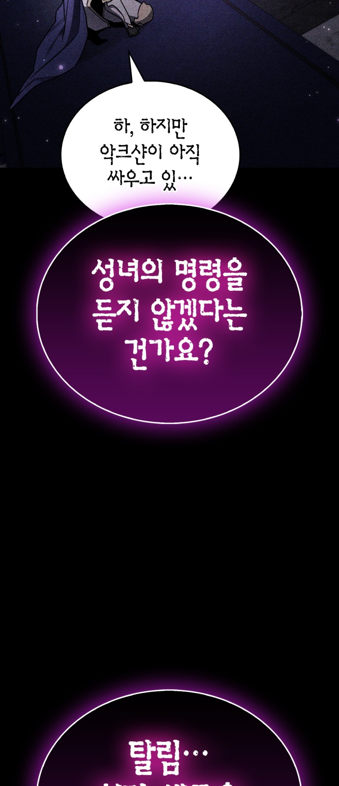 86 페이지