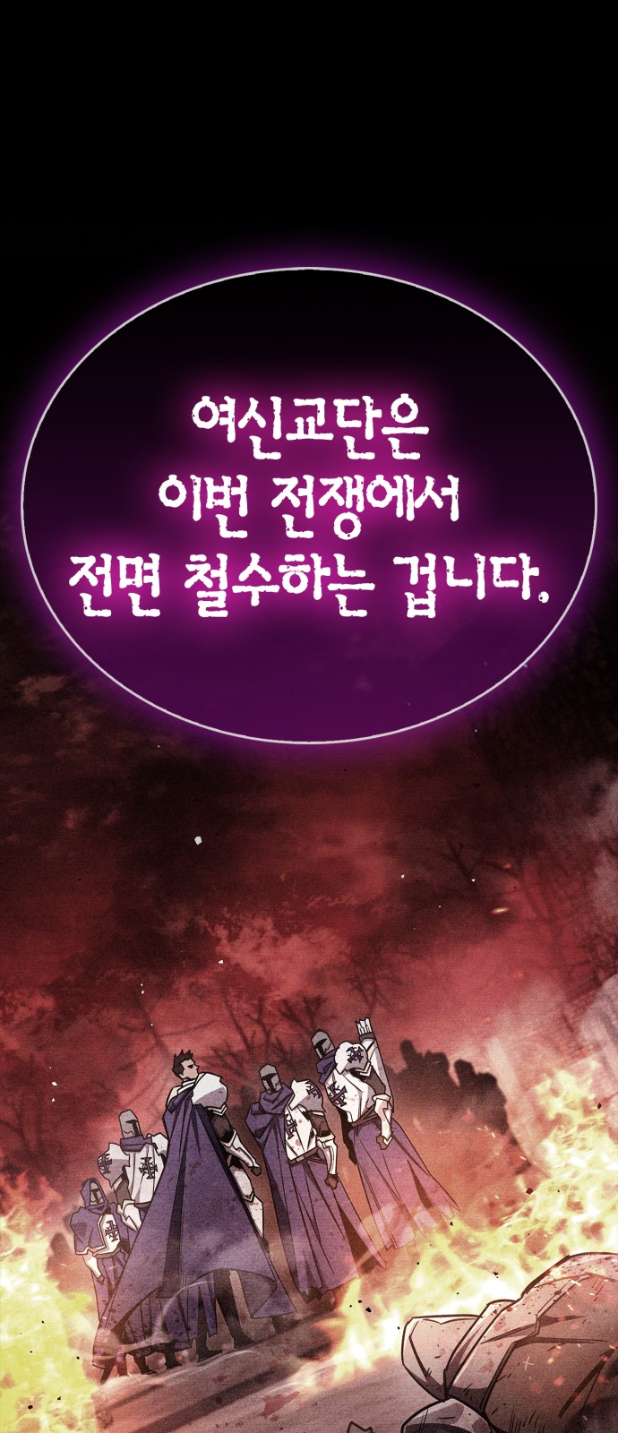 88 페이지