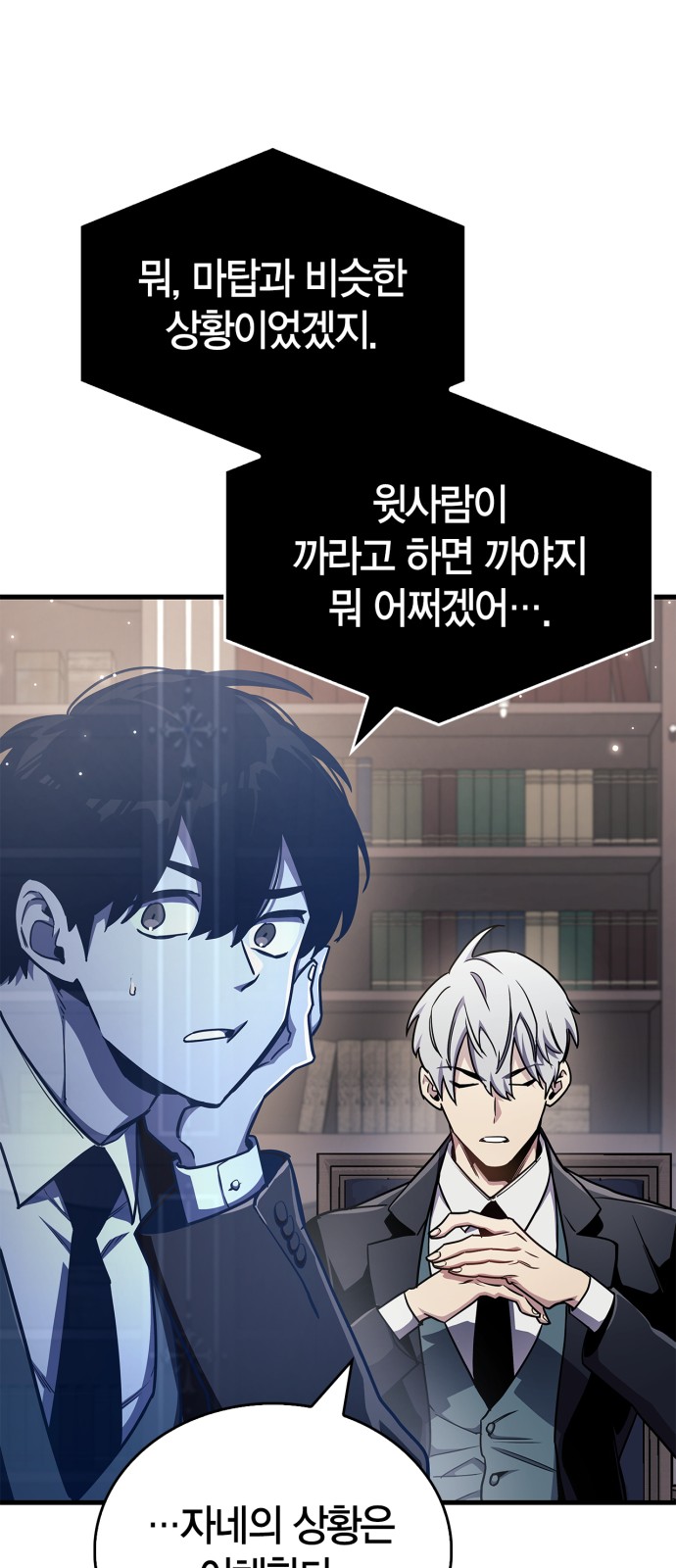 90 페이지