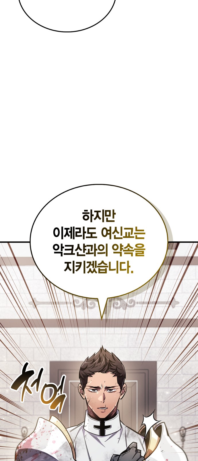 92 페이지