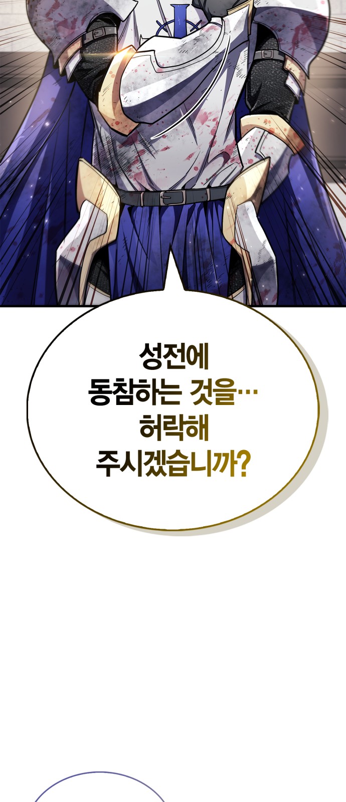 93 페이지