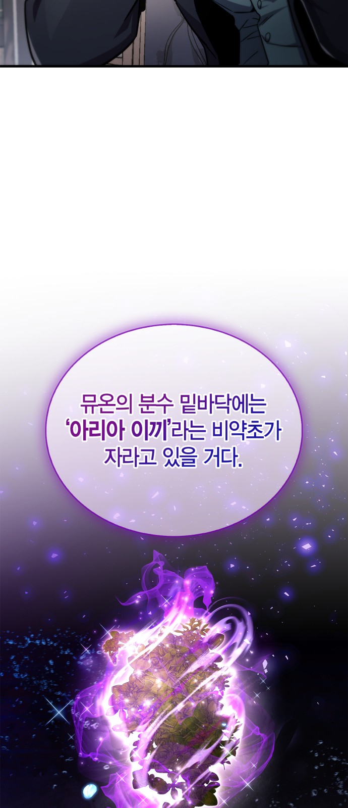95 페이지