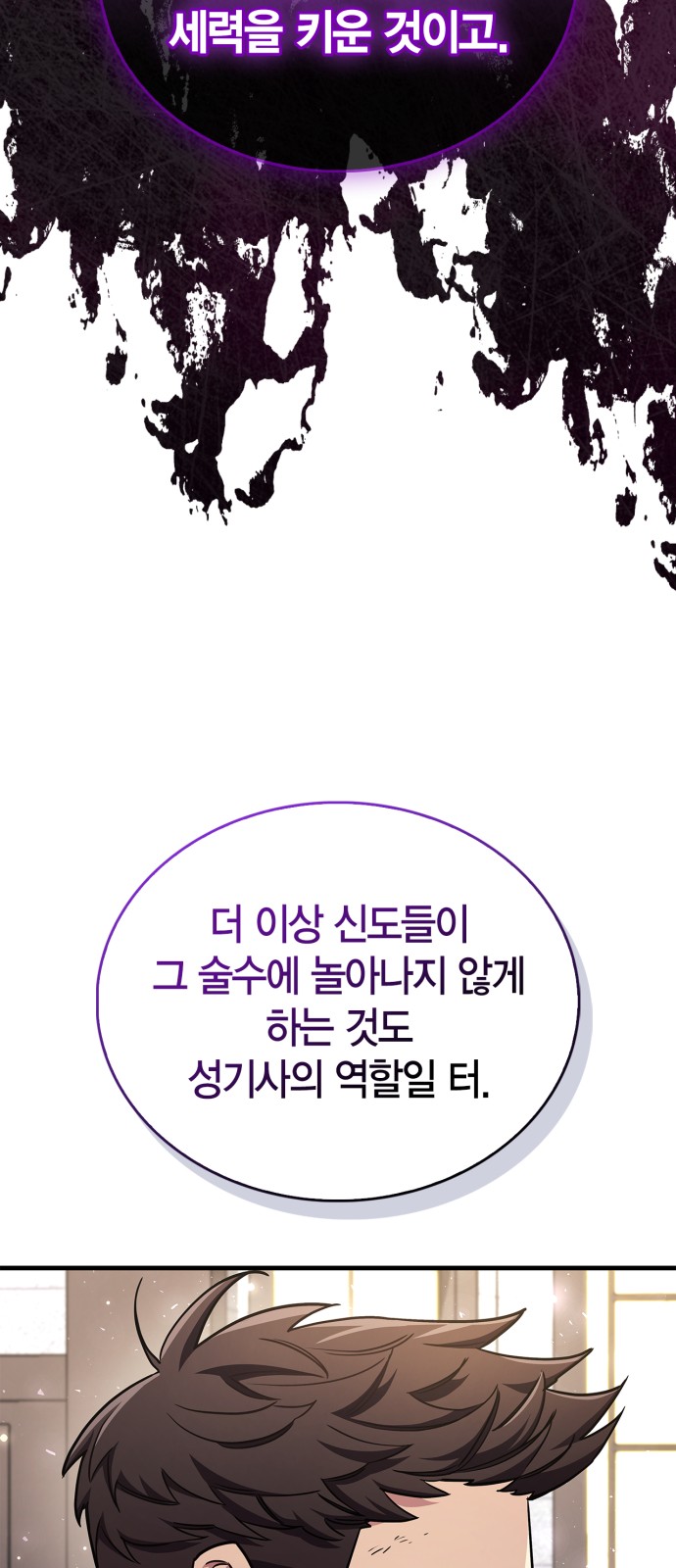 97 페이지