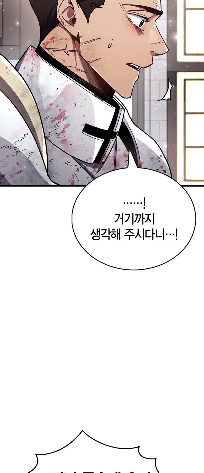 98 페이지