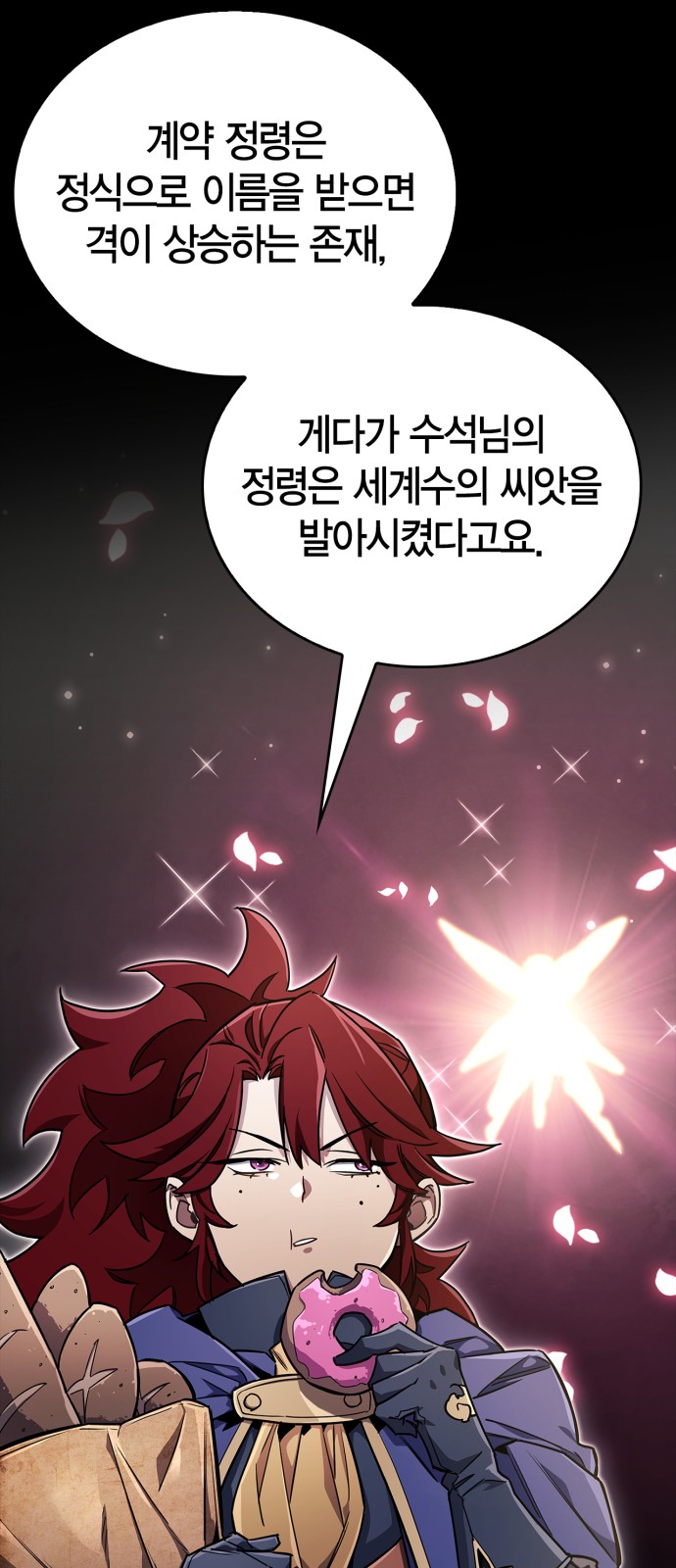 17 페이지