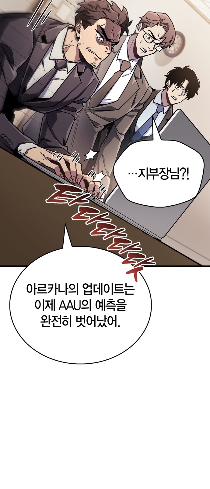 54 페이지
