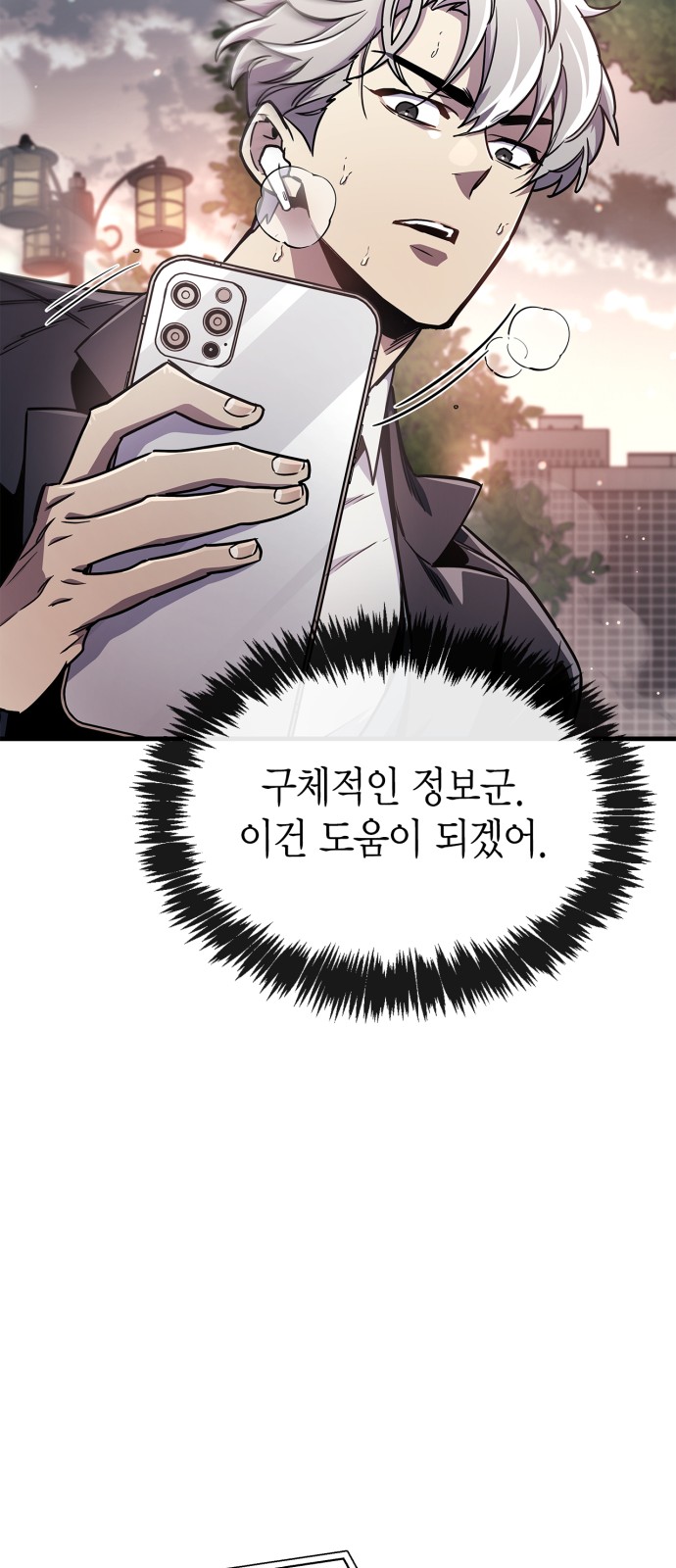 64 페이지