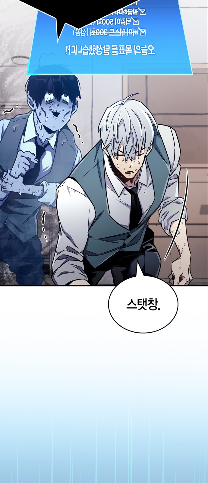 74 페이지