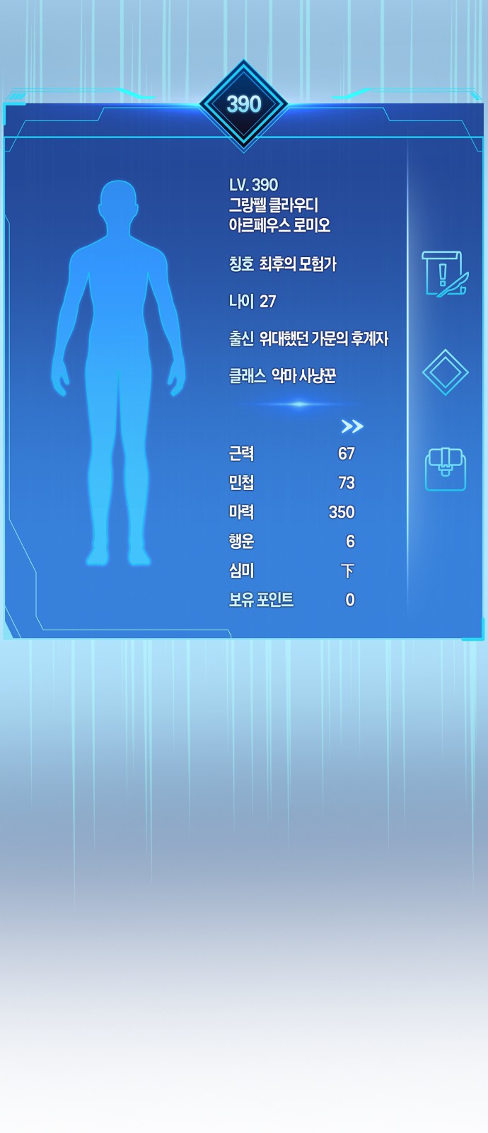 75 페이지