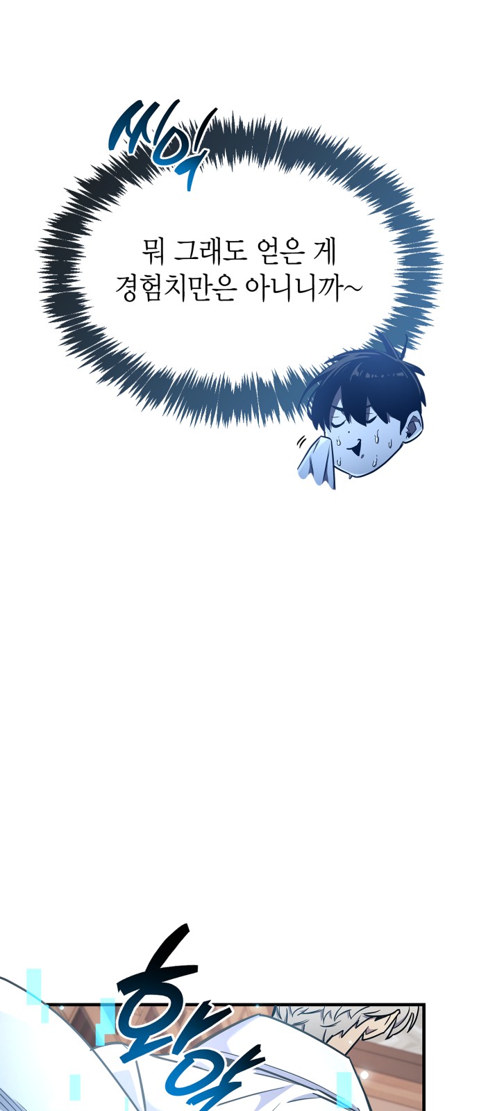 77 페이지