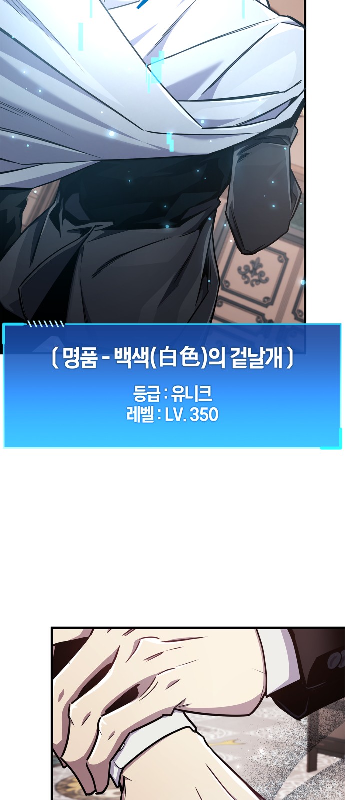 78 페이지