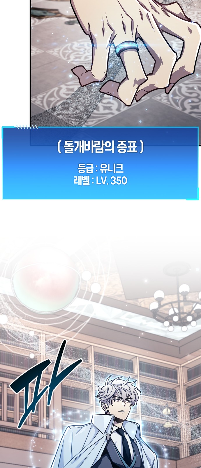 79 페이지