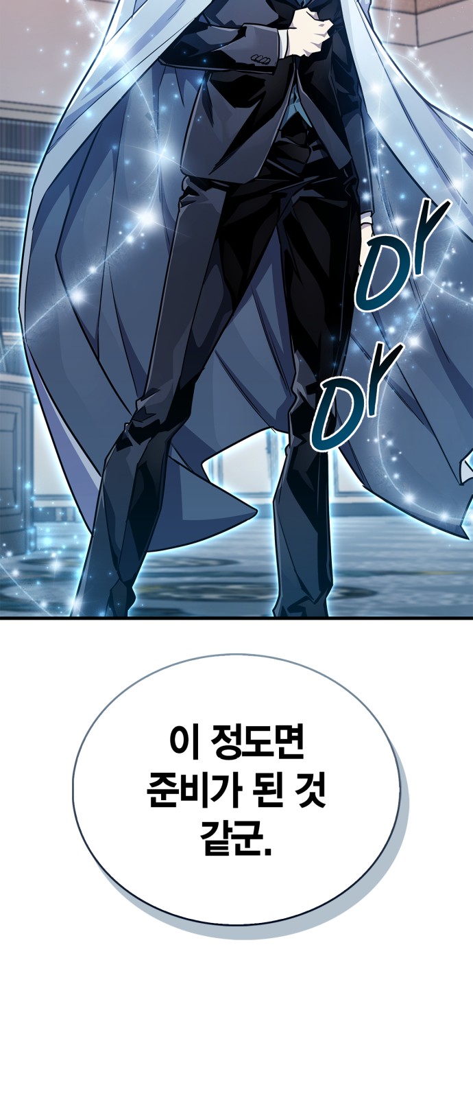 80 페이지