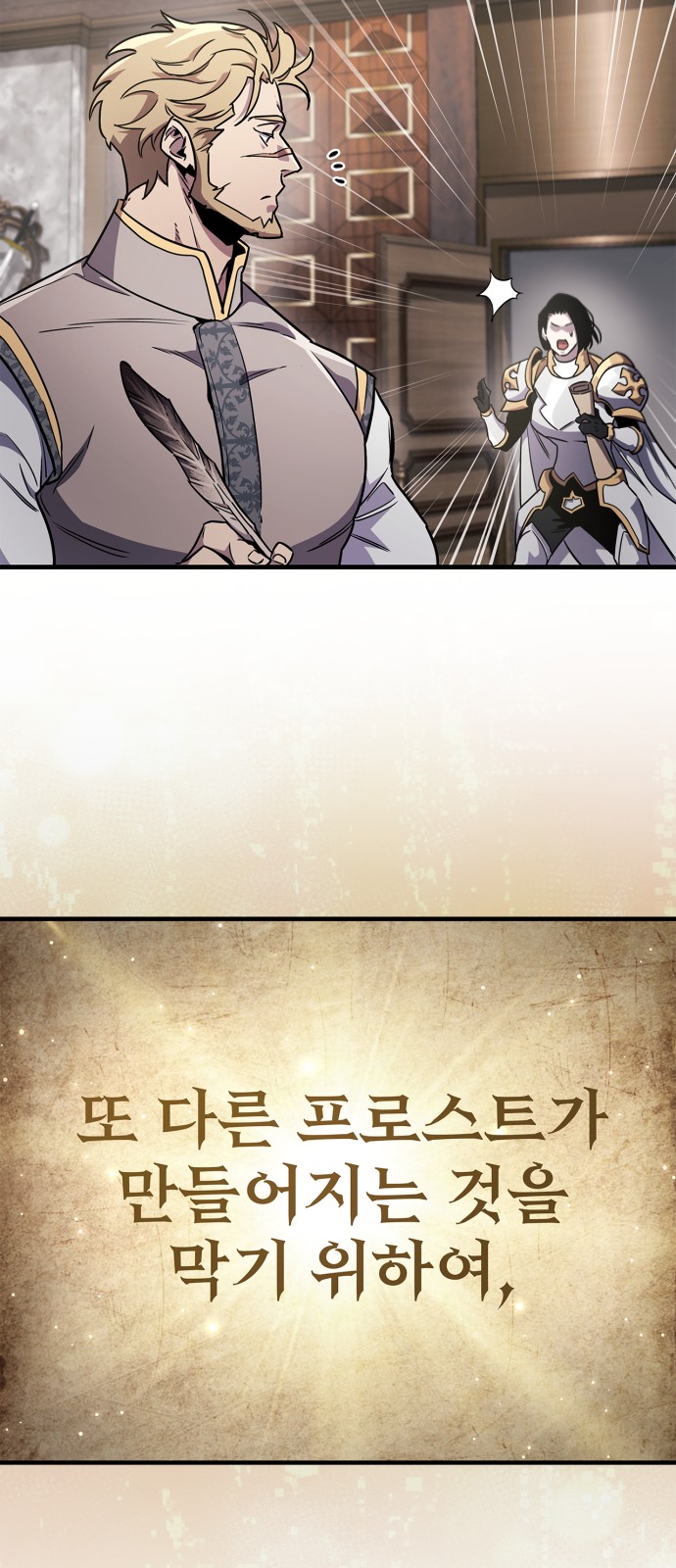 86 페이지