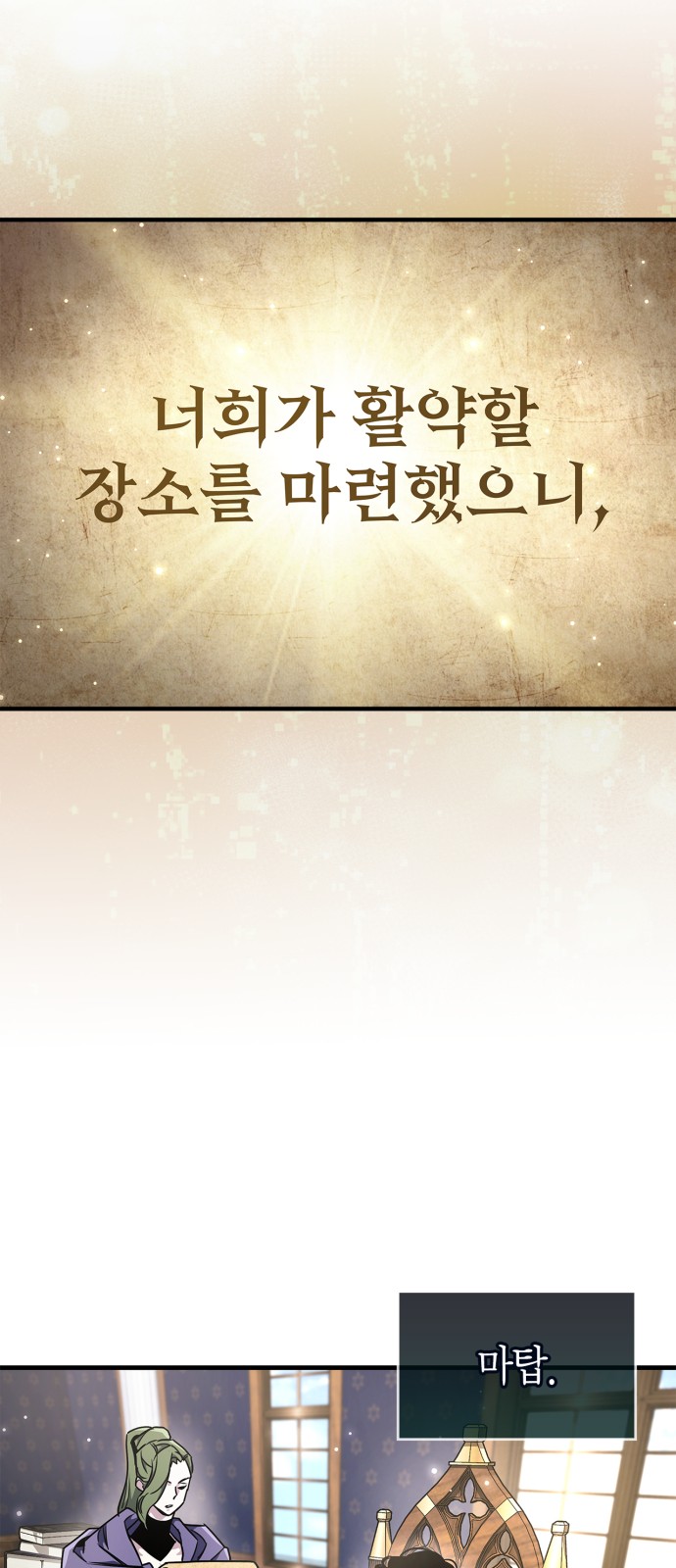 88 페이지