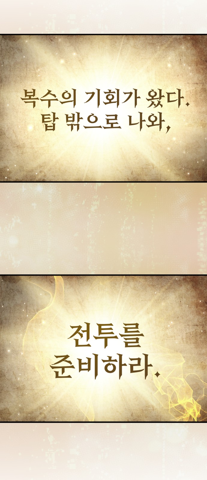 91 페이지