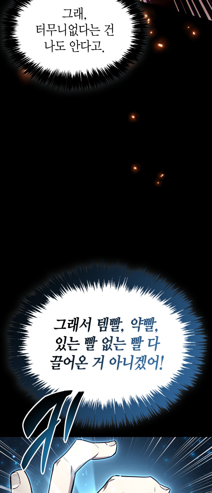 104 페이지