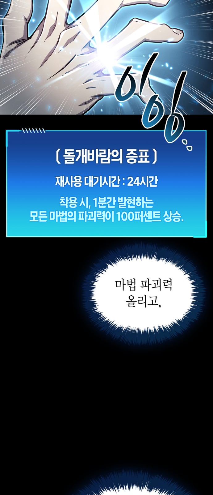 105 페이지