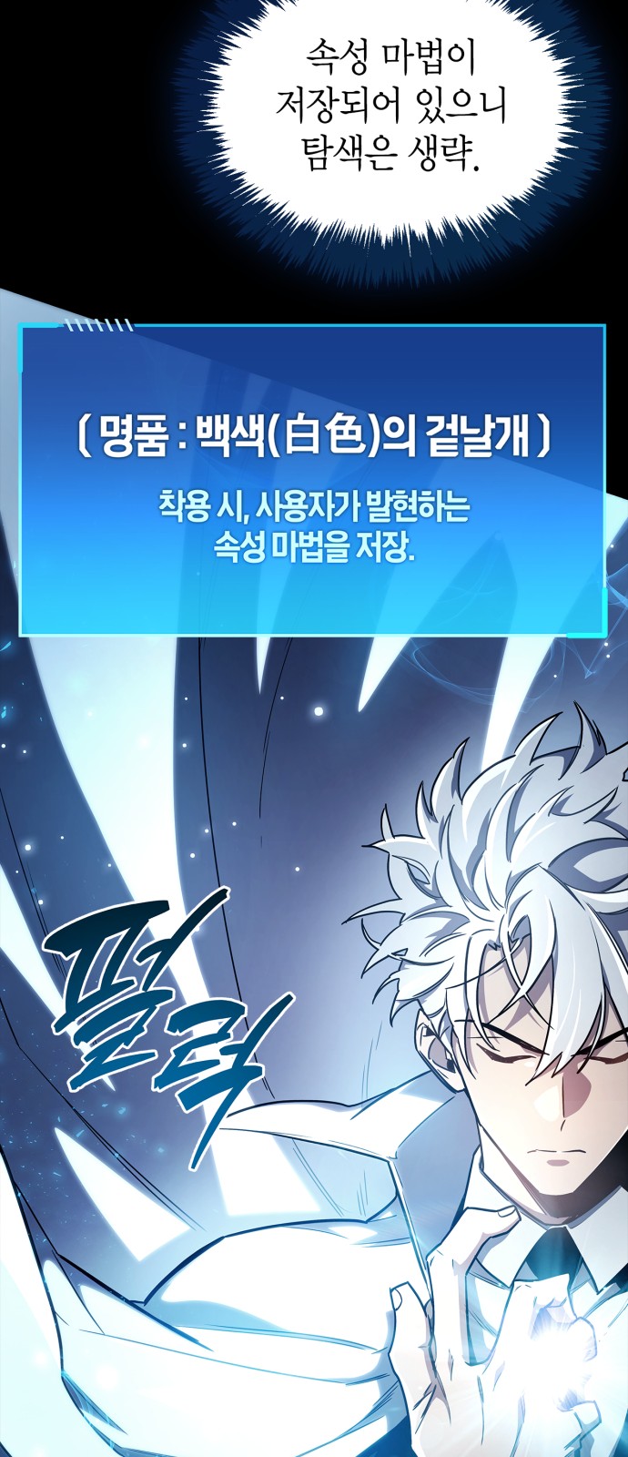 106 페이지