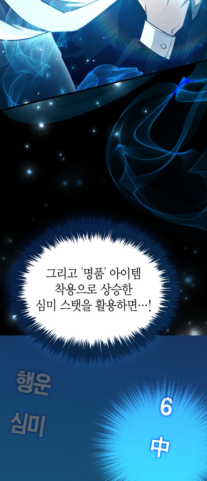 107 페이지