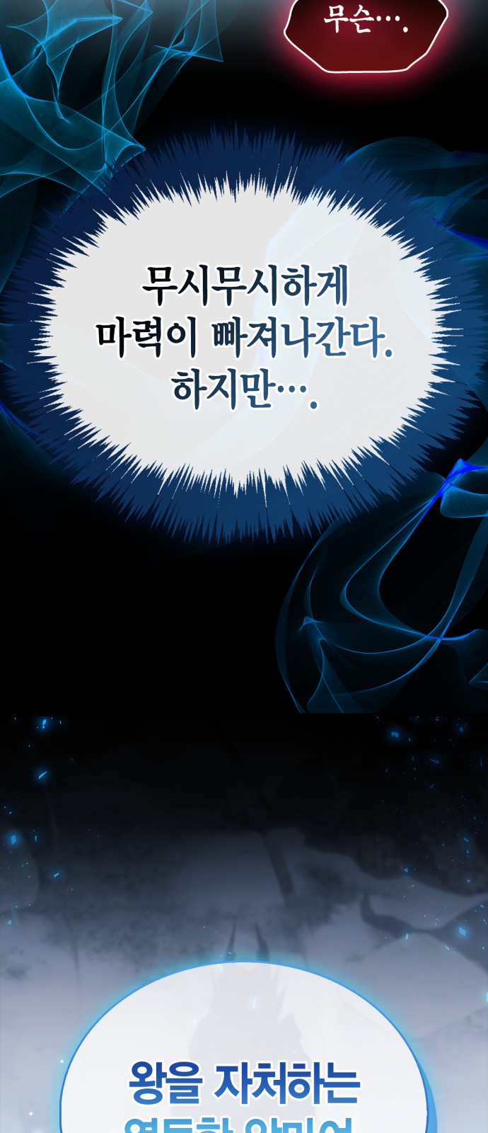 109 페이지