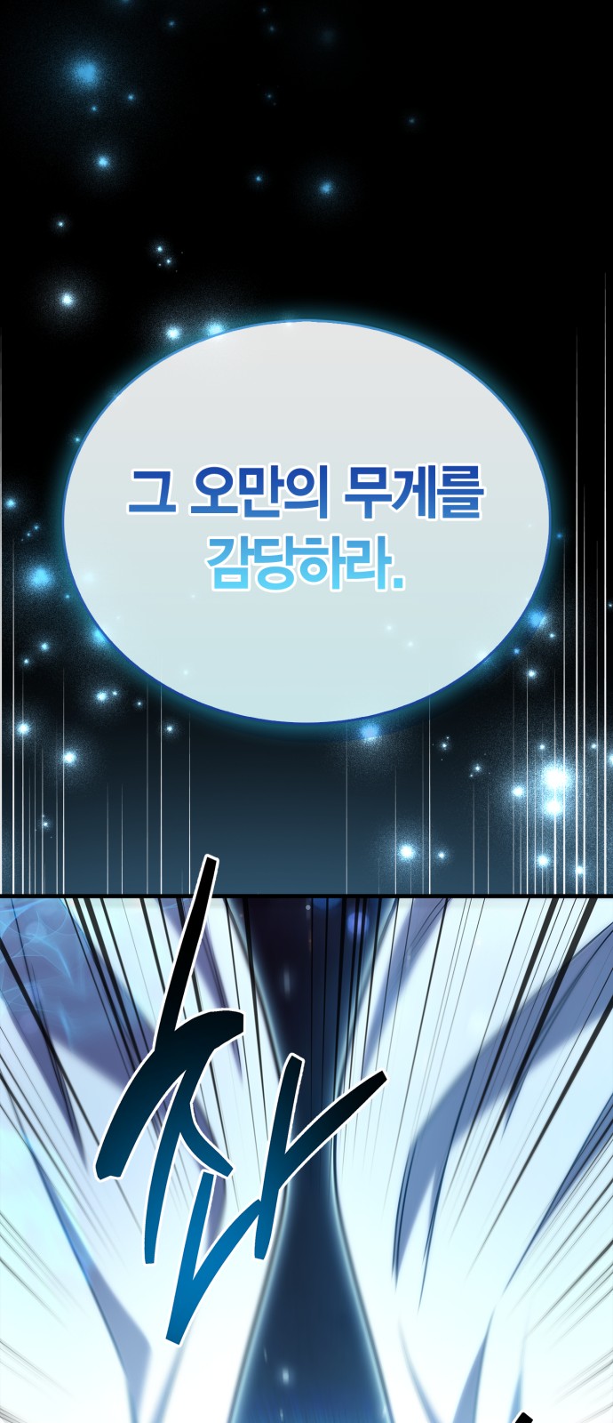 111 페이지