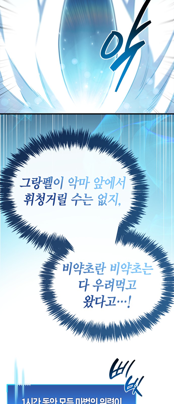 112 페이지