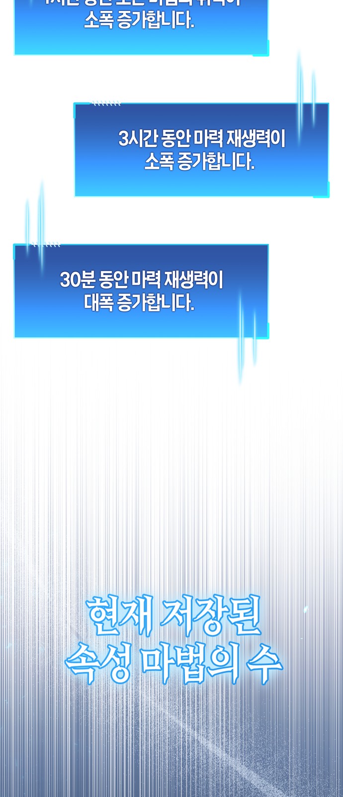 113 페이지