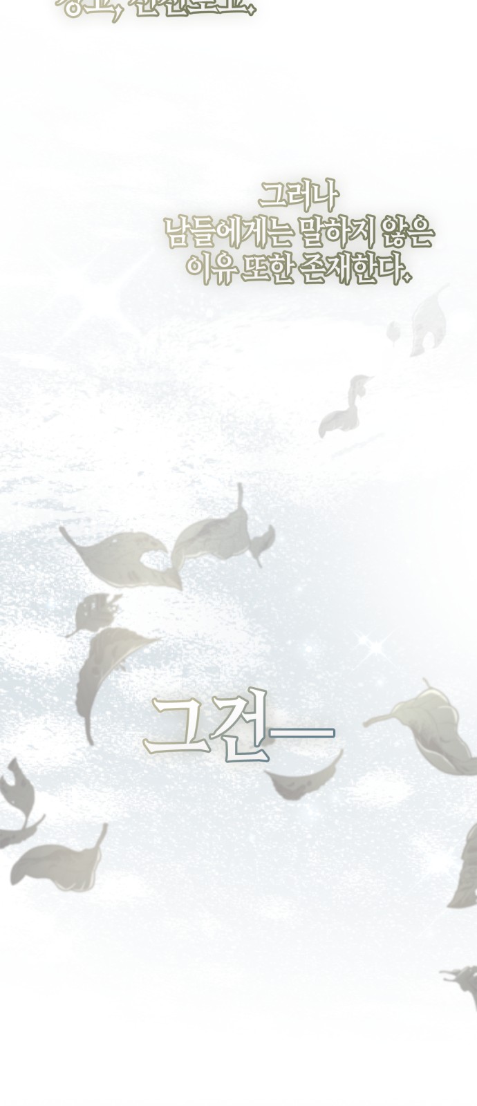 119 페이지