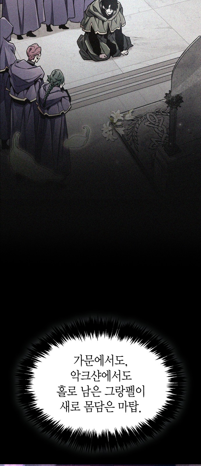 121 페이지