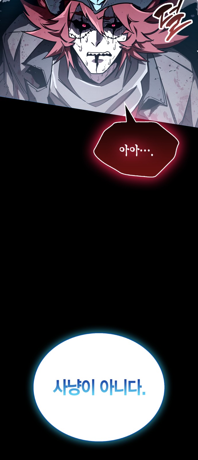 127 페이지