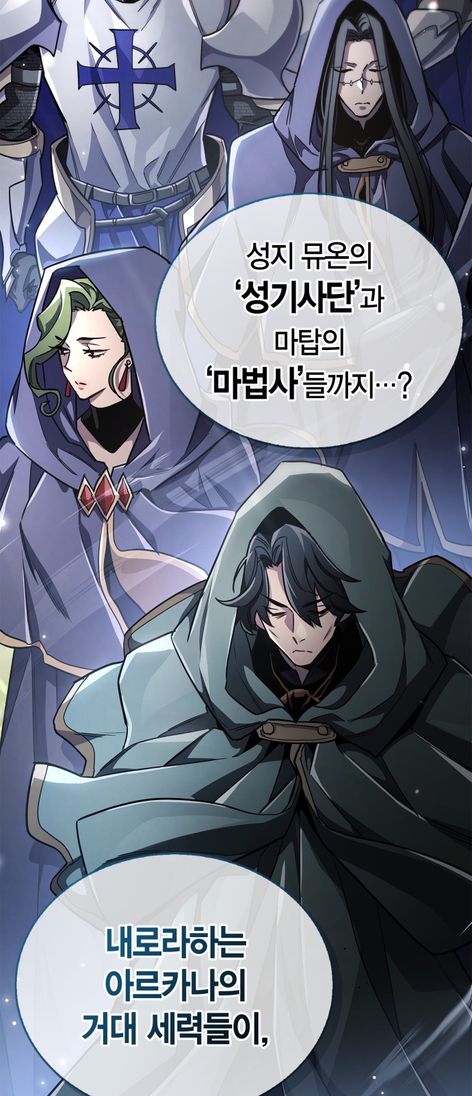 13 페이지