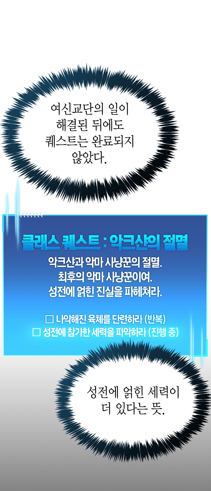 60 페이지