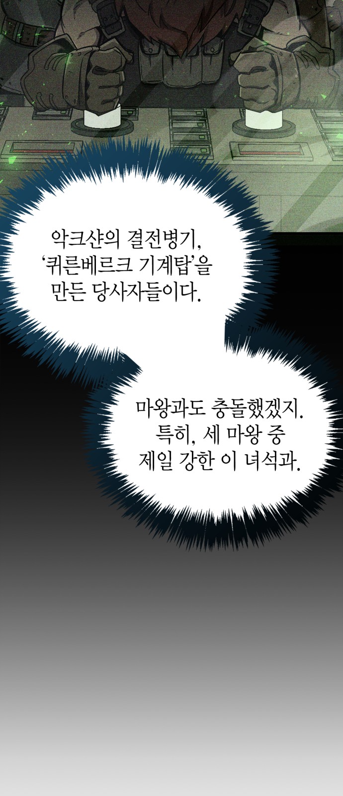 62 페이지