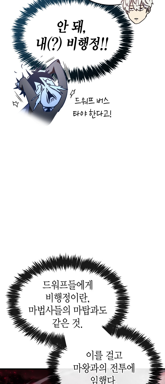 67 페이지