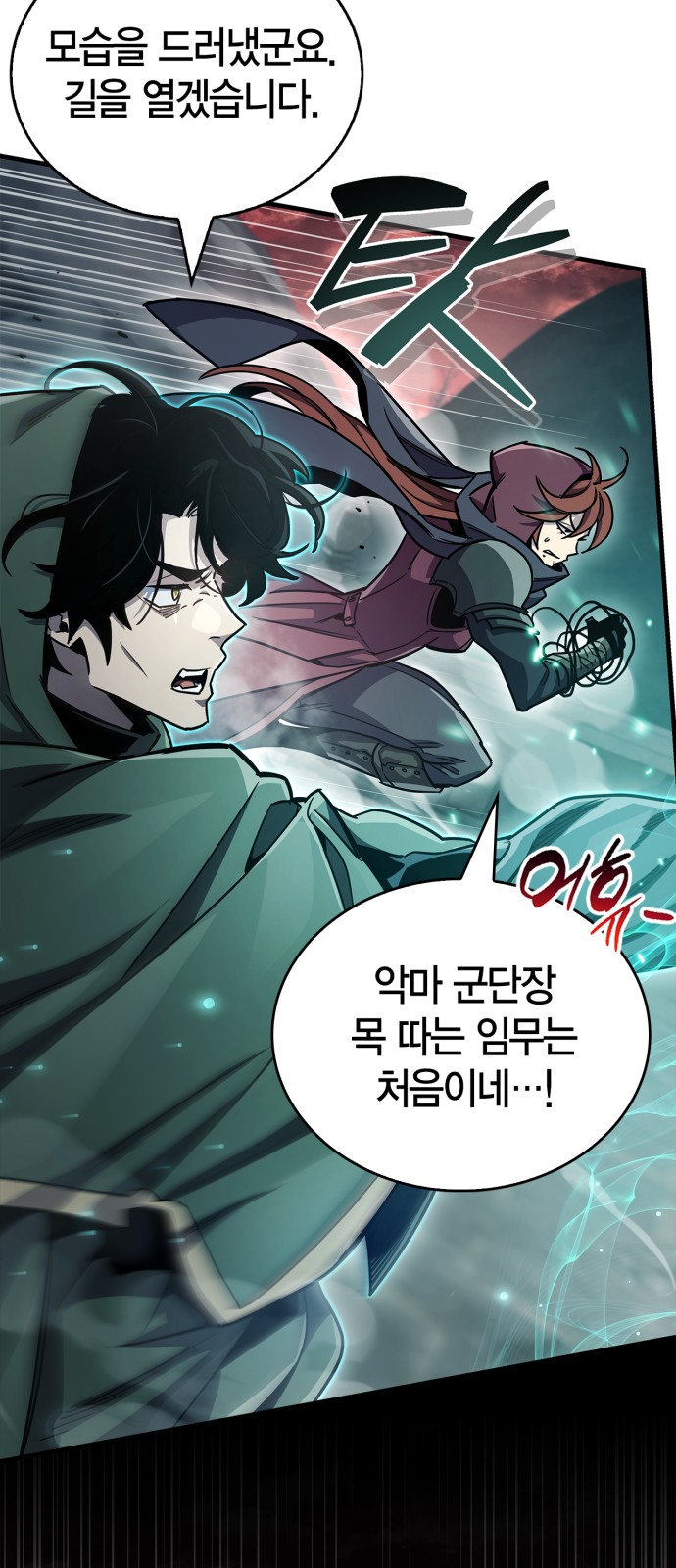 75 페이지