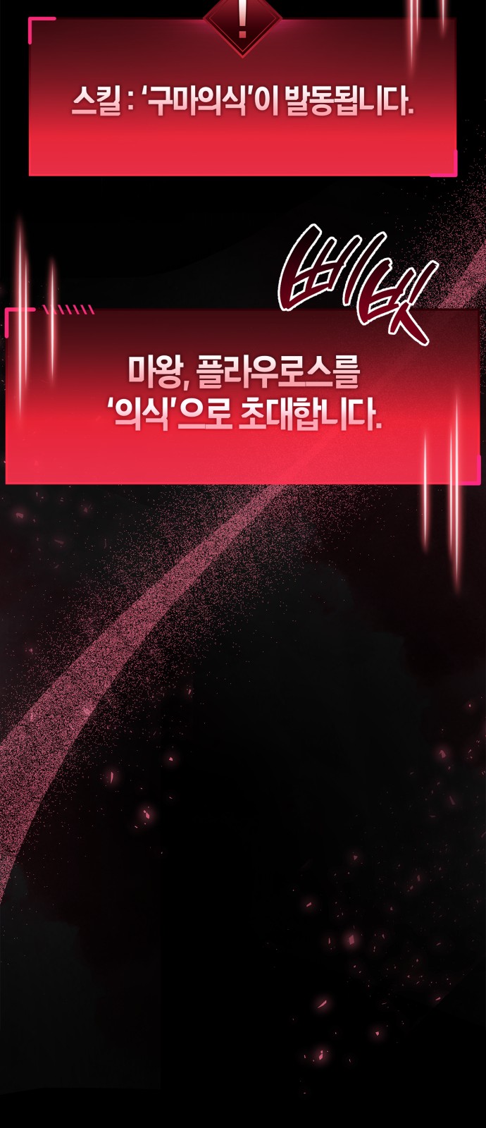 83 페이지