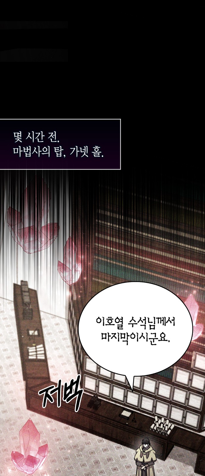 84 페이지