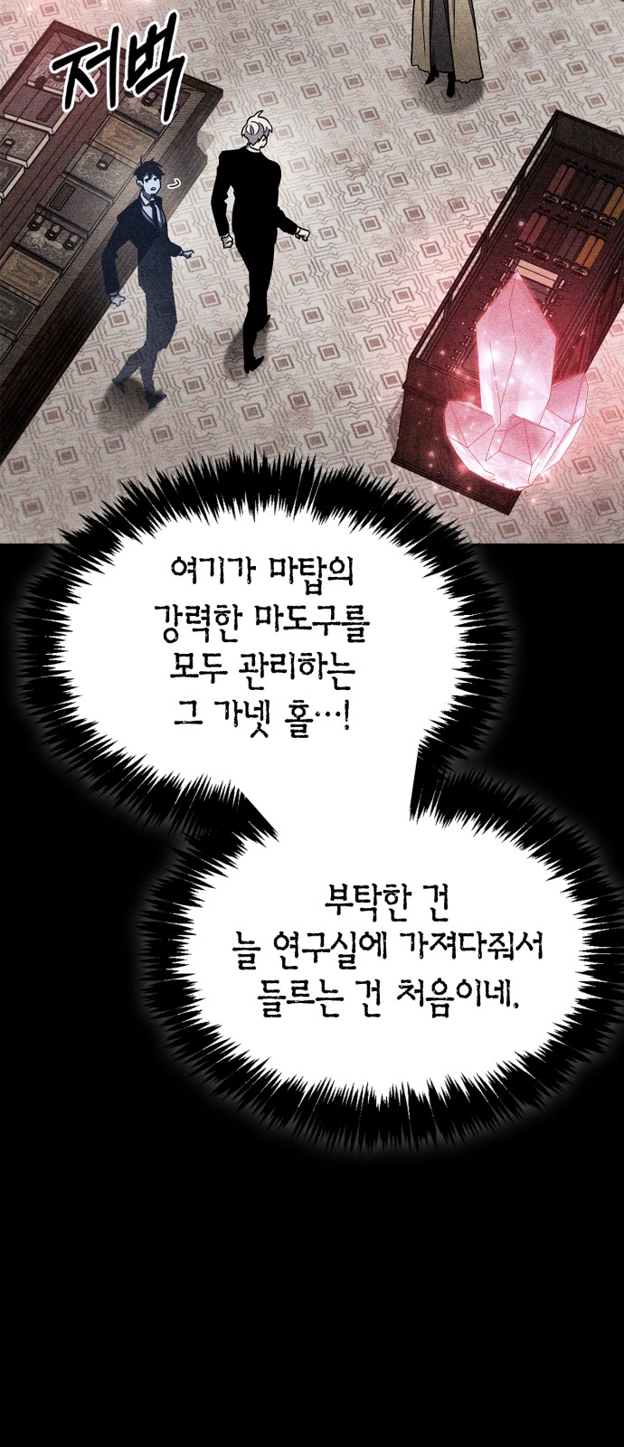 85 페이지