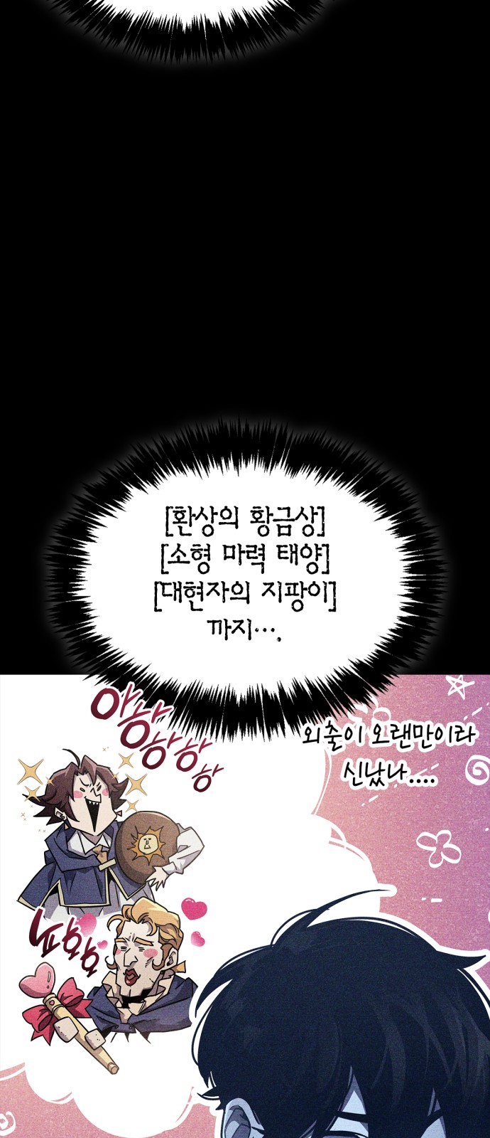 87 페이지