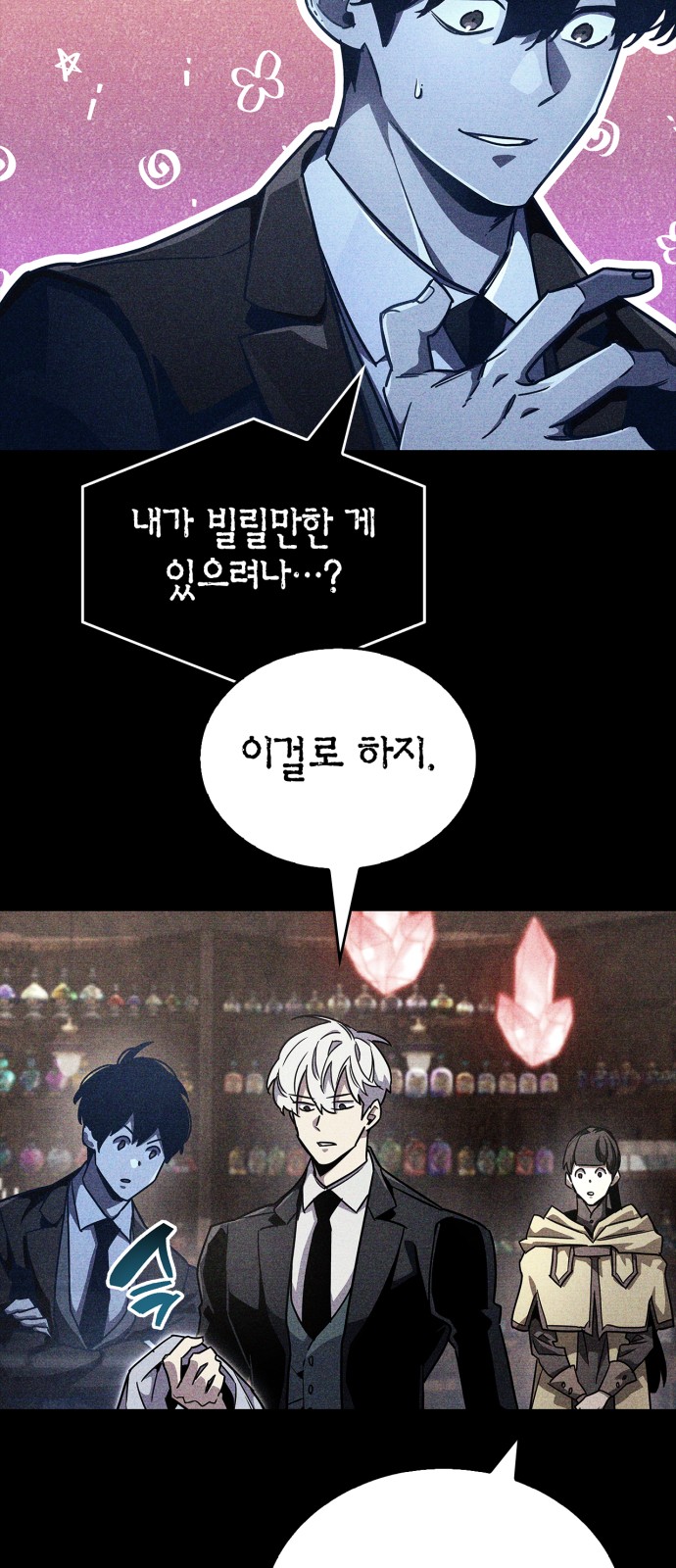 88 페이지