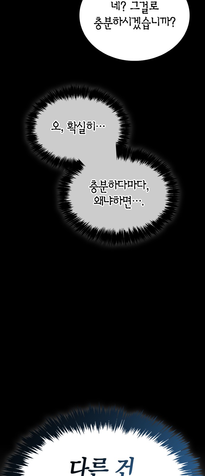 89 페이지