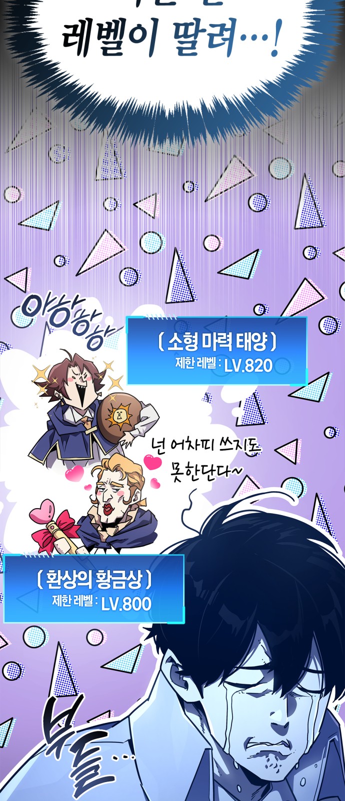 90 페이지